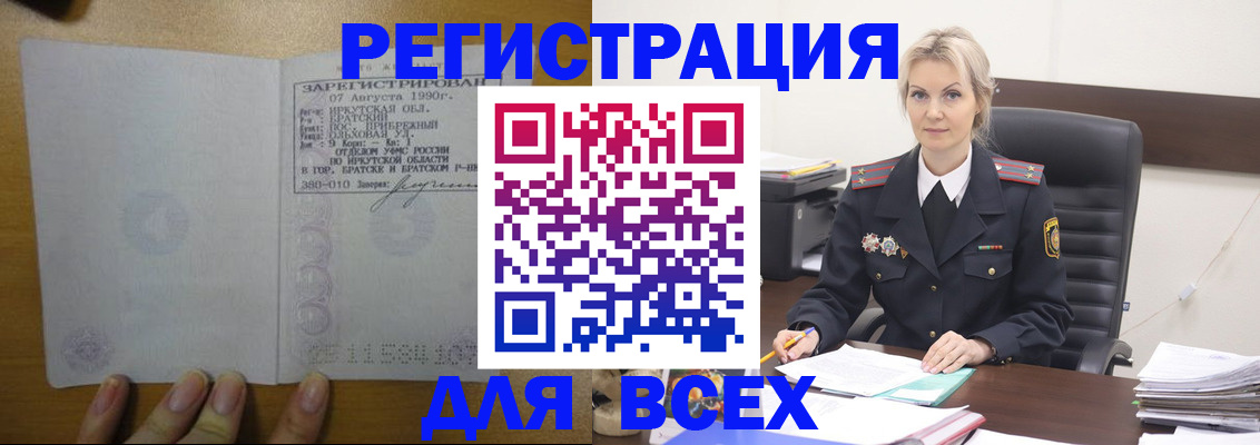 регистрация для дет. сада в Иваново