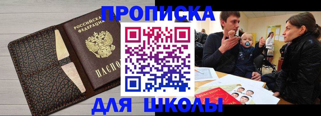 форма 3 в Иваново