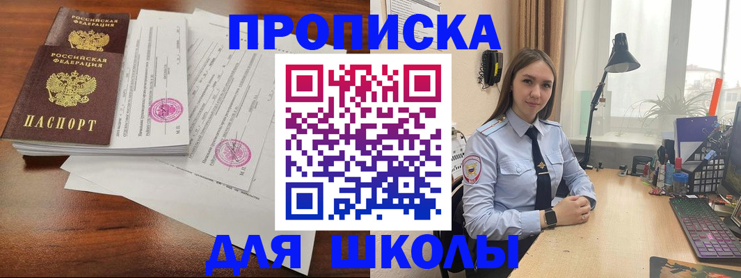 временная регистрация адрес в Иваново